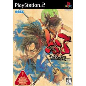 【中古即納】[PS2]どろろ(DORORO) セガ (20040909)