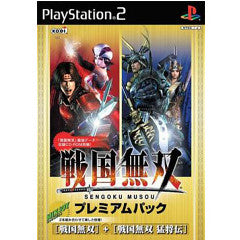 【中古即納】[PS2]戦国無双 プレミアムパック(戦国無双+戦国無双 猛将伝) コーエー (20040916)