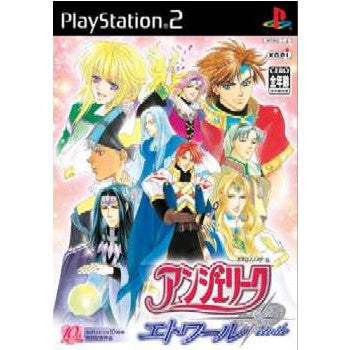 【中古即納】[PS2]アンジェリーク エトワール 通常版 コーエー (20040916)