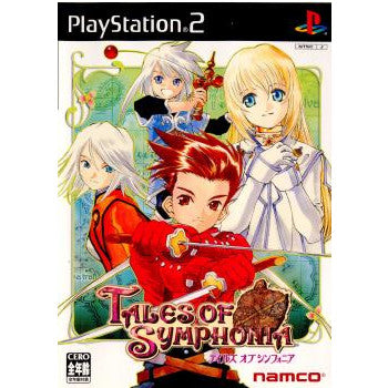 【中古即納】[表紙説明書なし][PS2]テイルズ オブ シンフォニア(TALES Of SYMPHONIA / TOS) バンダイナムコゲームス (20040922)