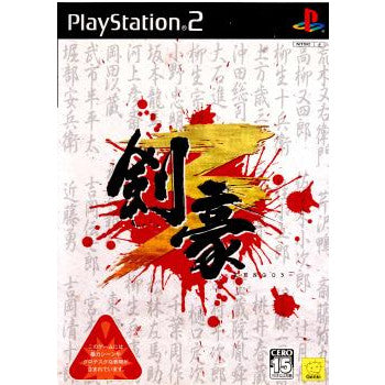 【中古即納】[PS2]剣豪3(KENGO3)(20040922)