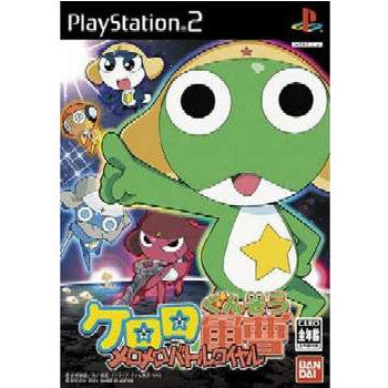 【中古即納】[PS2]ケロロ軍曹 メロメロバトルロイヤル バンダイナムコゲームス (20040930)