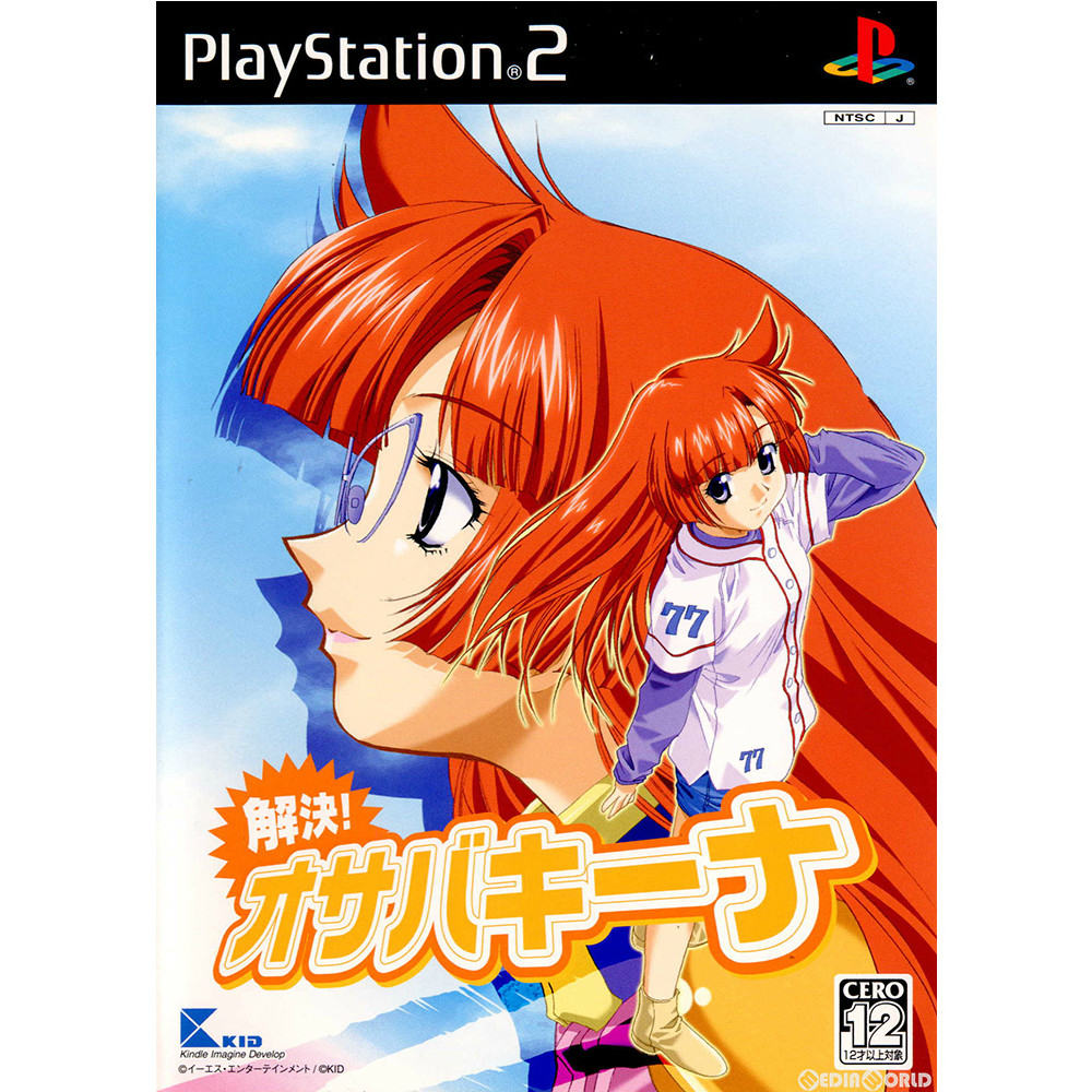 【中古即納】[PS2]解決!オサバキーナ キッド (20040729)