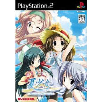 【中古即納】[PS2]夏少女 Promised Summer(なつしょうじょ プロミスド サマー)(20040729)