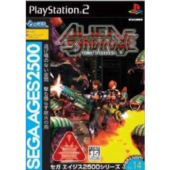 【中古即納】[表紙説明書なし][PS2]SEGA AGES 2500 シリーズ Vol.14 エイリアンシンドローム(ALIEN SYNDROME) セガ (20040729)
