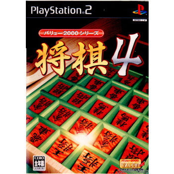【中古即納】[PS2]将棋4 バリュー2000シリーズ マグノリア (20040729)