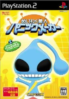 【中古即納】[PS2]めいわく星人 パニックメーカー(20040805)