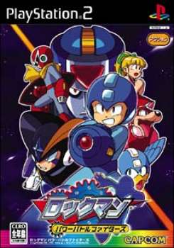 【中古即納】[PS2]ロックマン パワーバトルファイターズ カプコン (20040805)