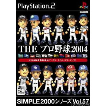 【中古即納】[PS2]SIMPLE2000シリーズ Vol.57 THE プロ野球2004 ディースリー・パブリッシャー (20040805)
