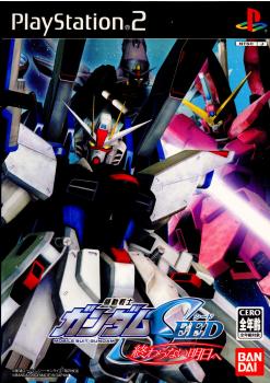 【中古即納】[PS2]機動戦士ガンダムSEED(シード) 終わらない明日へ バンダイナムコゲームス (20041007)