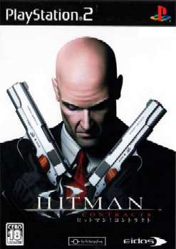 【中古即納】[表紙説明書なし][PS2]ヒットマン:コントラクト(HITMAN: Contracts) アイドス (20041014)