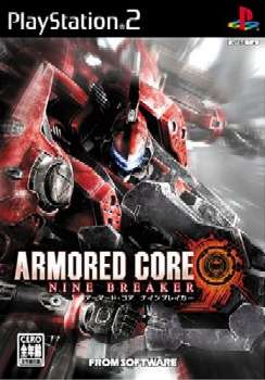 【中古即納】[PS2]ARMORED CORE NINE BREAKER(アーマード・コア ナインブレイカー) フロム・ソフトウェア (20041028)