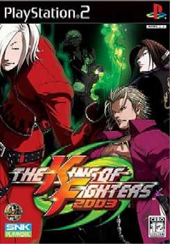 【中古即納】[PS2]THE KING OF FIGHTERS 2003(ザ・キング・オブ・ファイター2003) SNKプレイモア (20041028)