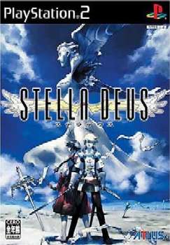 【中古即納】[PS2]STELLA DEUS(ステラデウス)(20041028)