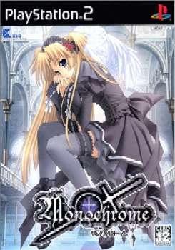 【中古即納】[PS2]Monochrome(モノクローム) 初回限定版 キッド (20040826)