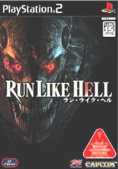 【中古即納】[PS2]RUN LIKE HELL(ラン・ライク・ヘル) カプコン (20040902)