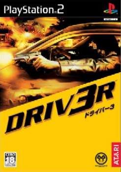 【中古即納】[表紙説明書なし][PS2]DRIV3R(ドライバー3) アタリジャパン (20041028)