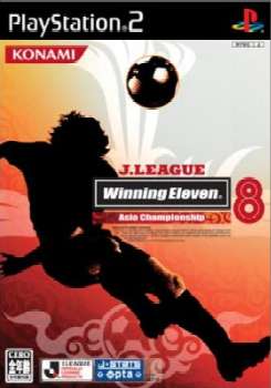 【中古即納】[PS2]Jリーグ ウイニングイレブン8 ～Asia Championship～ コナミデジタルエンタテインメント (20041118)