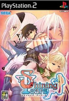 【中古即納】[PS2]シャイニング・ティアーズ(Shining Tears)(20041103)