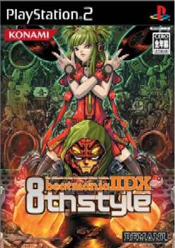 【中古即納】[PS2]beatmania IIDX 8th style(ビートマニア2デラックス8 スタイル)(20041118)