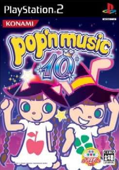 【中古即納】[PS2]ポップンミュージック 10(pop'n music 10) コナミデジタルエンタテインメント (20041118)