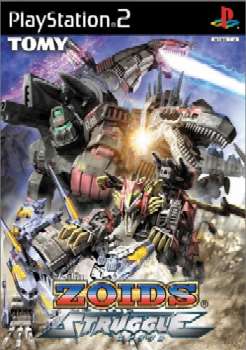 【中古即納】[PS2]ZOIDS STRUGGLE(ゾイドストラグル) トミー (20041118)