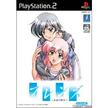 【中古即納】[PS2]フレンズ ～青春の輝き～ インターチャネル (20040930)