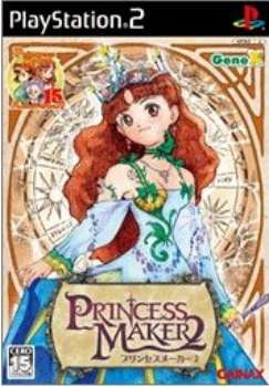 【中古即納】[PS2]プリンセスメーカー2(Princess Maker 2) サイバーフロント (20040930)