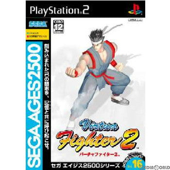 【中古即納】[PS2]SEGA AGES 2500 シリーズ Vol.16 バーチャファイター2(Virtua Fighter 2) セガ (20041014)