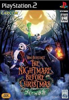 【中古即納】[PS2]ティム・バートン ナイトメアー・ビフォア・クリスマス ブギーの逆襲(The Nightmare Before Christmas) カプコン (20041021)
