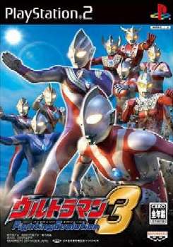 【中古即納】[PS2]ウルトラマン Fighting Evolution3(ファイティングエボリューション3)(20041202)