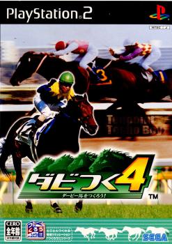 【中古即納】[表紙説明書なし][PS2]ダビつく4 ダービー馬をつくろう! セガ (20041202)