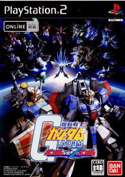 【中古即納】[表紙説明書なし][PS2]機動戦士ガンダム ガンダムvs.Zガンダム バンダイナムコゲームス (20041209)