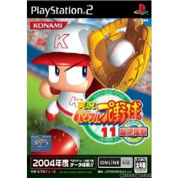 【中古即納】[表紙説明書なし][PS2]実況パワフルプロ野球11 超決定版 コナミデジタルエンタテインメント (20041216)