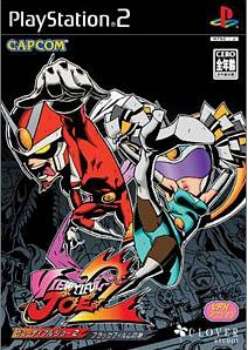 【中古即納】[PS2]ビューティフルジョー2 ブラックフィルムの謎(Viewtiful Joe 2: Secret of the Black Film) カプコン (20041216)