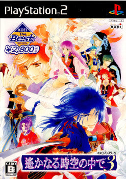【中古即納】[PS2]遙かなる時空の中で3&2 ツインパック(限定版) コーエー (20041222)