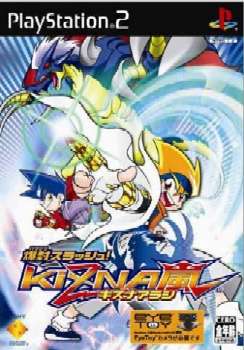 【中古即納】[PS2]爆封スラッシュ! キズナ 嵐 通常版 ソニー・コンピュータエンタテインメント (20041103)