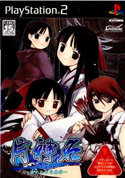 【中古即納】[PS2]片神名 ～喪われた因果律～(かたかむな うしなわれたいんがりつ) 通常版 アルケミスト (20041125)