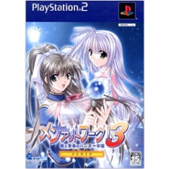 【中古即納】[PS2]メンアットワーク!3 愛と青春のハンター学園 初回限定版 キッド (20041125)