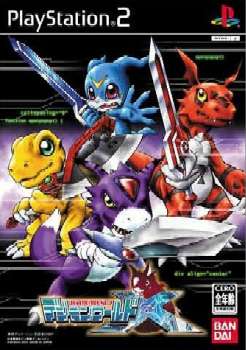 【中古即納】[PS2]デジモンワールドX バンダイナムコゲームス (20050106)
