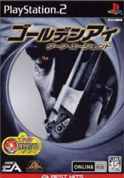 【中古即納】[PS2]ゴールデンアイ ダーク・エージェント エレクトロニック・アーツ (20050113)