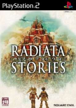 【中古即納】[PS2]ラジアータ ストーリーズ(RADIATA STORIES) スクウェア・エニックス (20050127)