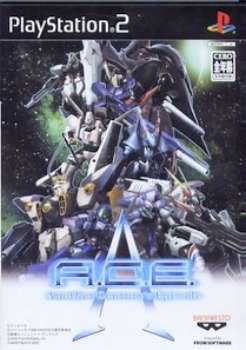【中古即納】[PS2]Another Century's Episode(アナザーセンチュリーズエピソード) バンダイナムコゲームス (20050127)