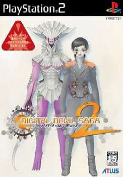 【中古即納】[PS2]DIGITAL DEVIL SAGA(デジタル・デビル・サーガ) 〜アバタール・チューナー2〜(20050127)