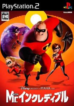 【中古即納】[表紙説明書なし][PS2]Mr.インクレディブル(The Incredibles) ディースリー・パブリッシャー (20041202)
