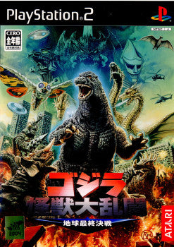 【中古即納】[お得品][表紙説明書なし][PS2]ゴジラ怪獣大乱闘 地球最終決戦 アタリジャパン (20041209)