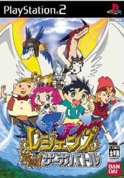 【中古即納】[PS2]レジェンズ 激闘!サーガバトル バンダイナムコゲームス (20041216)