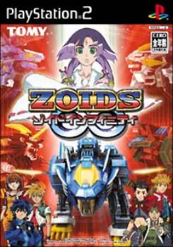 【中古即納】[PS2]ZOIDS ゾイドインフィニティフューザーズ トミー (20050217)