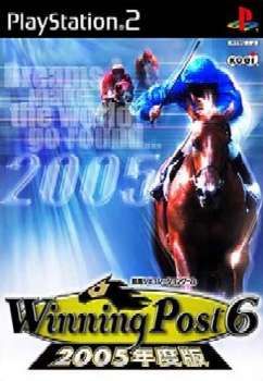 【中古即納】[お得品][表紙説明書なし][PS2]WinningPost6(ウイニングポスト6) 2005年度版 コーエー (20050224)