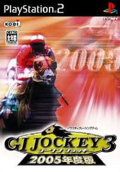 【中古即納】[PS2]ジーワンジョッキー3(GI JOCKEY 3) 2005年度版 コーエー (20050224)